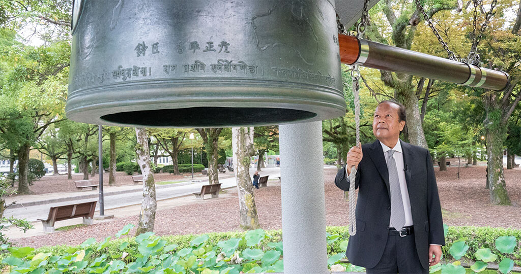 Prem Rawat rings peace bell at Hiroshima Peace Memorial